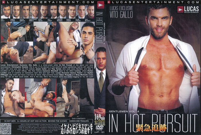 IN HOT PURSUIT(DVD2枚組)